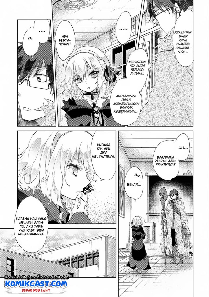 Yuukyuu no Gusha Asley no, Kenja no Susume