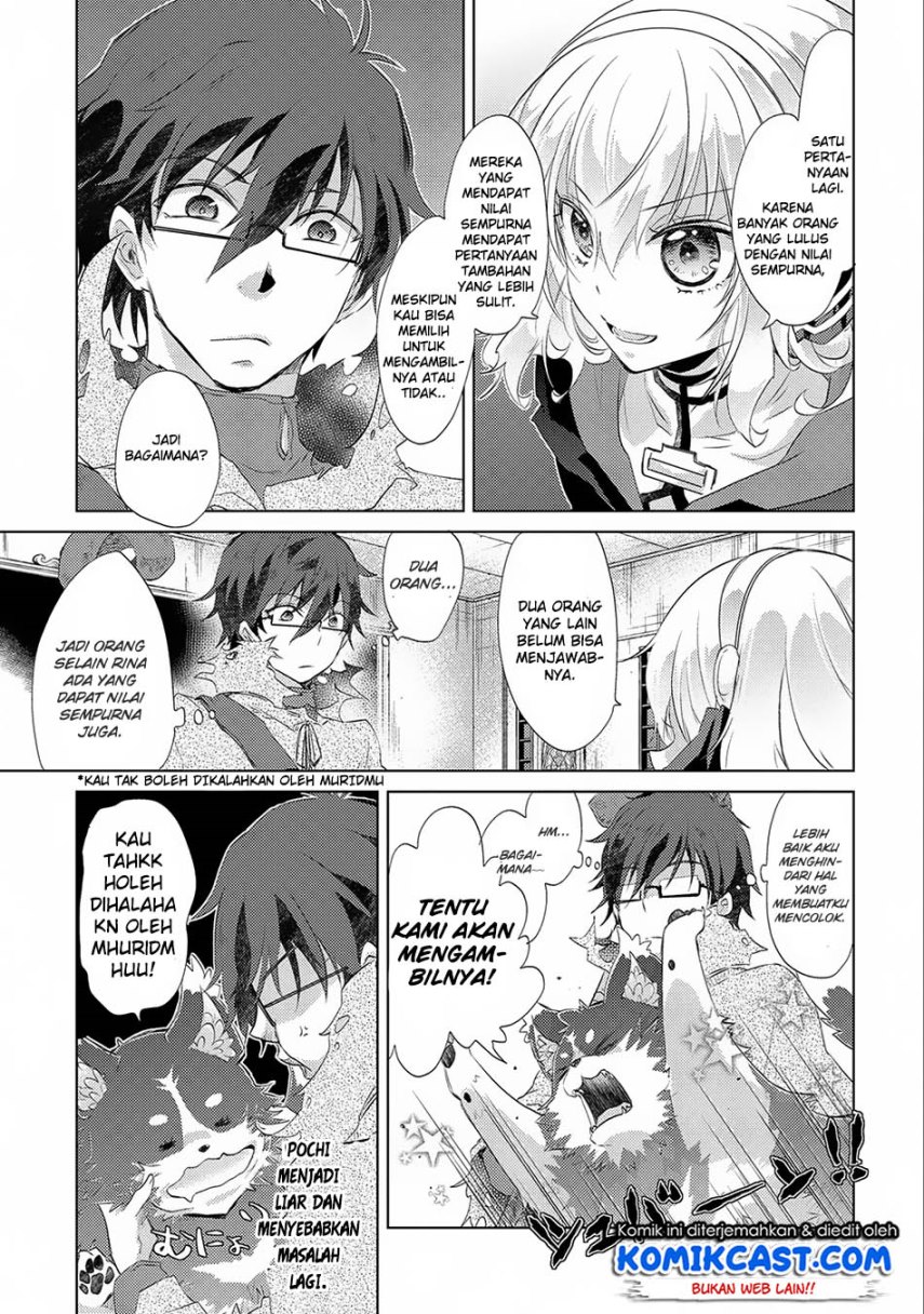 Yuukyuu no Gusha Asley no, Kenja no Susume