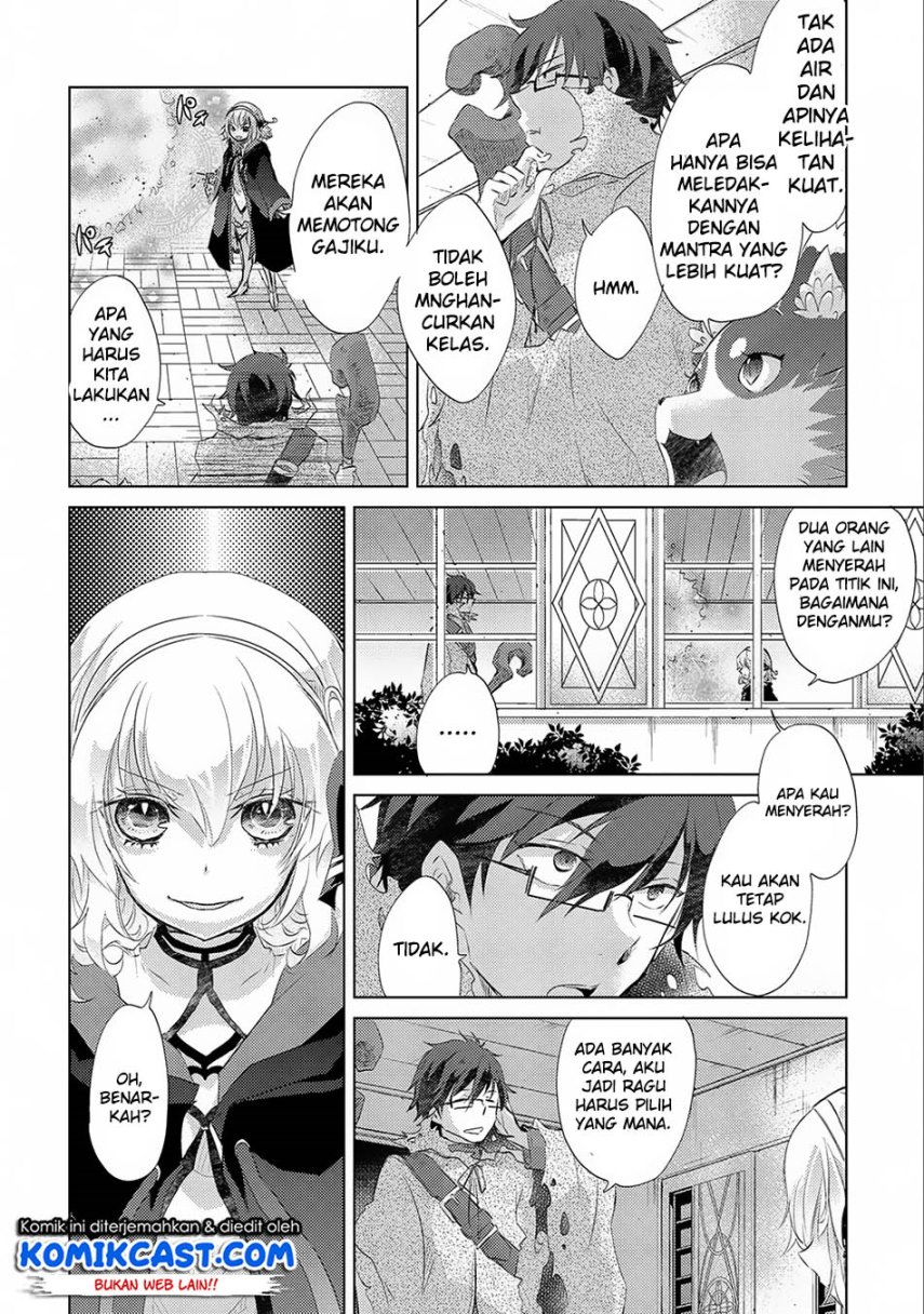 Yuukyuu no Gusha Asley no, Kenja no Susume