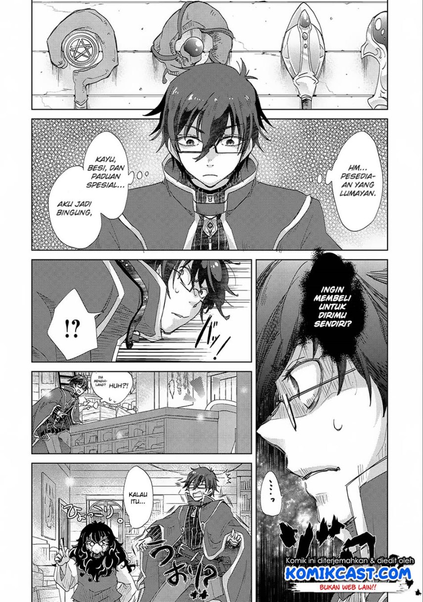 Yuukyuu no Gusha Asley no, Kenja no Susume