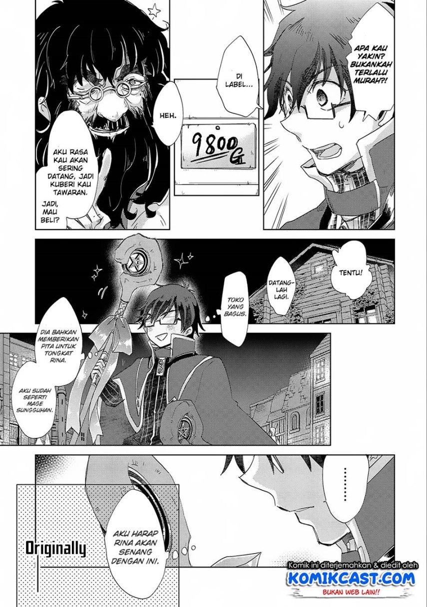 Yuukyuu no Gusha Asley no, Kenja no Susume