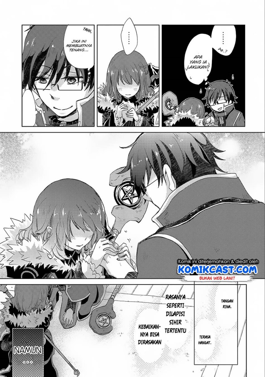Yuukyuu no Gusha Asley no, Kenja no Susume