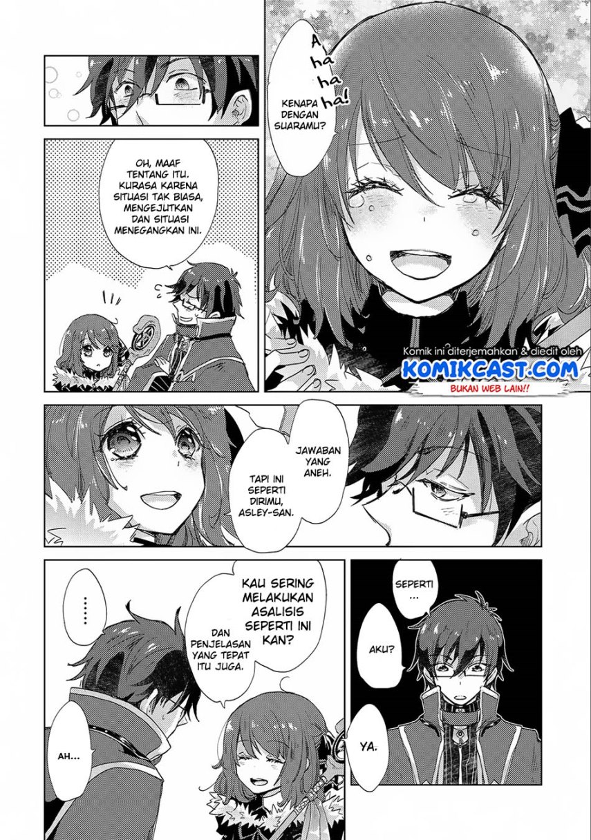 Yuukyuu no Gusha Asley no, Kenja no Susume