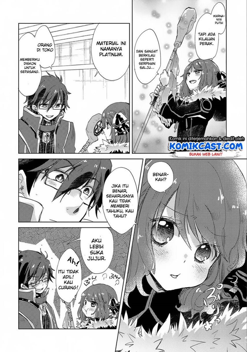 Yuukyuu no Gusha Asley no, Kenja no Susume