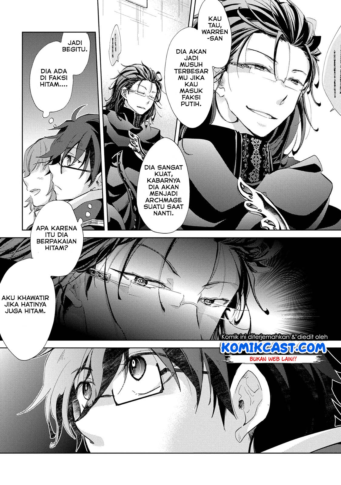 Yuukyuu no Gusha Asley no, Kenja no Susume