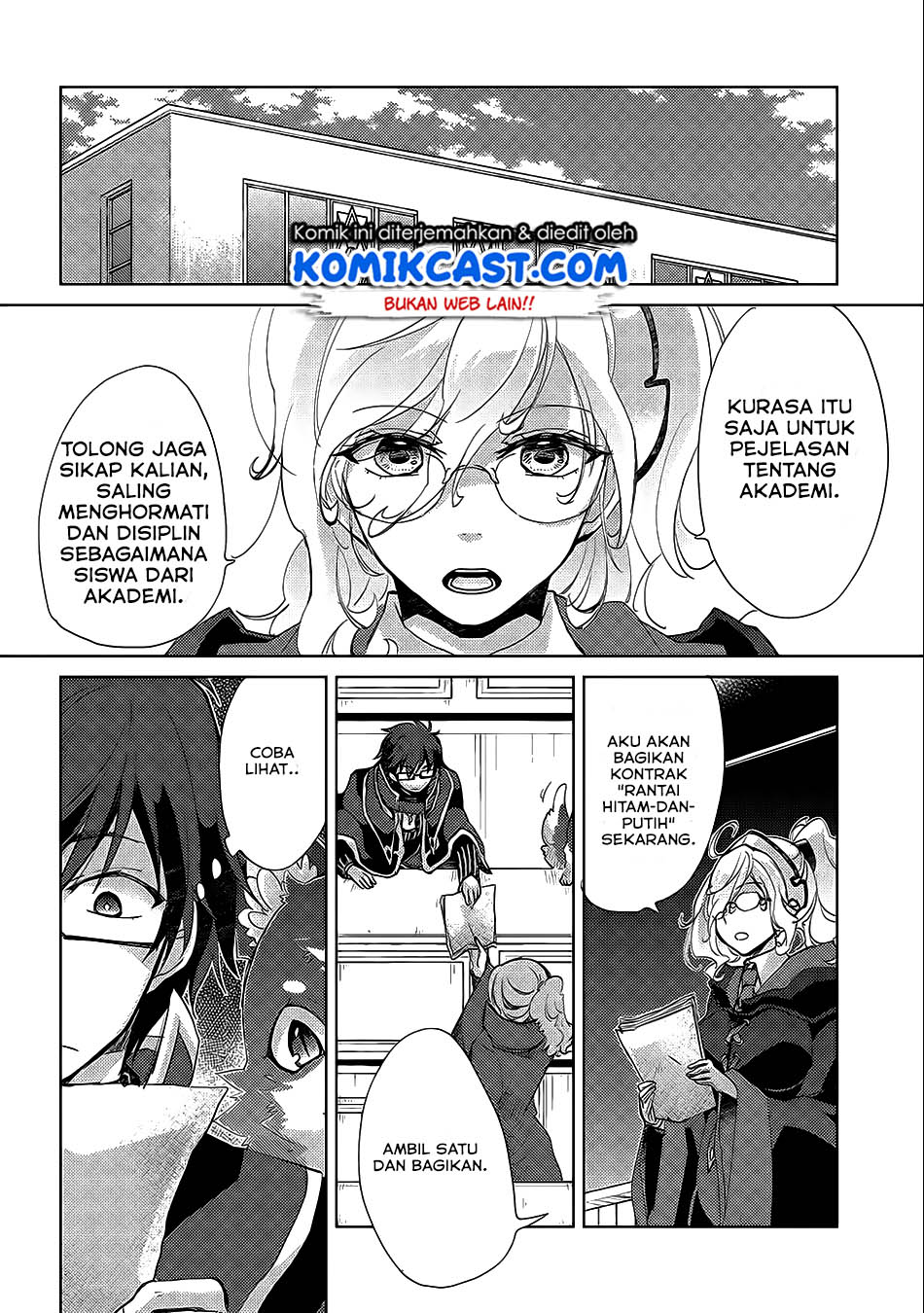 Yuukyuu no Gusha Asley no, Kenja no Susume
