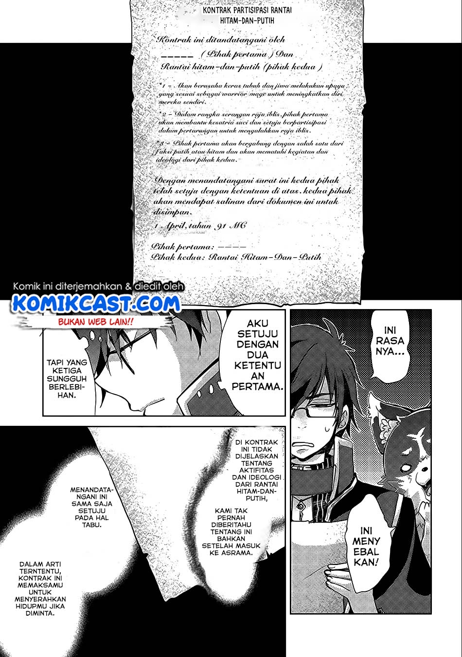 Yuukyuu no Gusha Asley no, Kenja no Susume