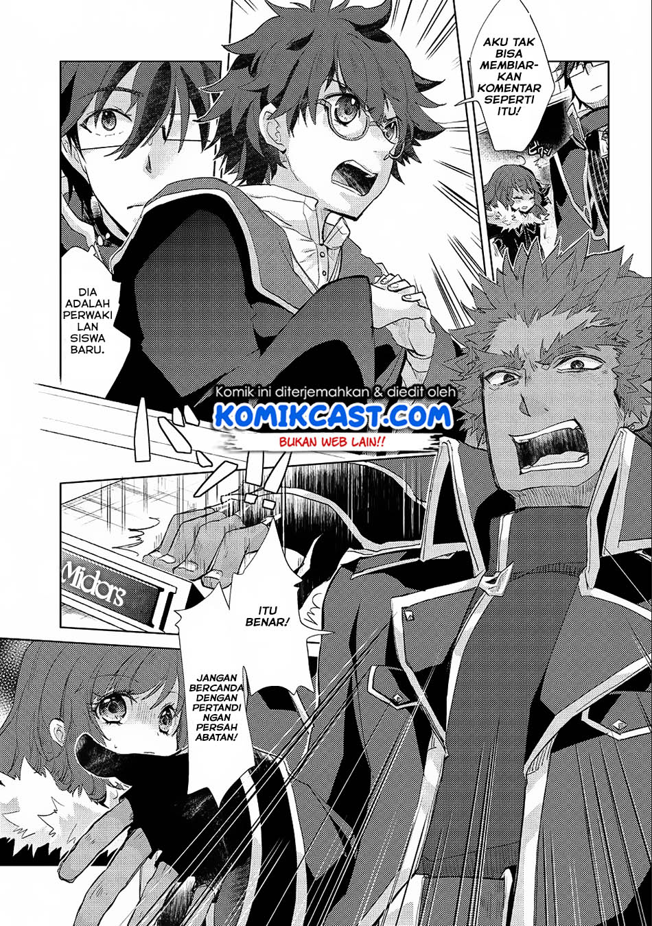 Yuukyuu no Gusha Asley no, Kenja no Susume