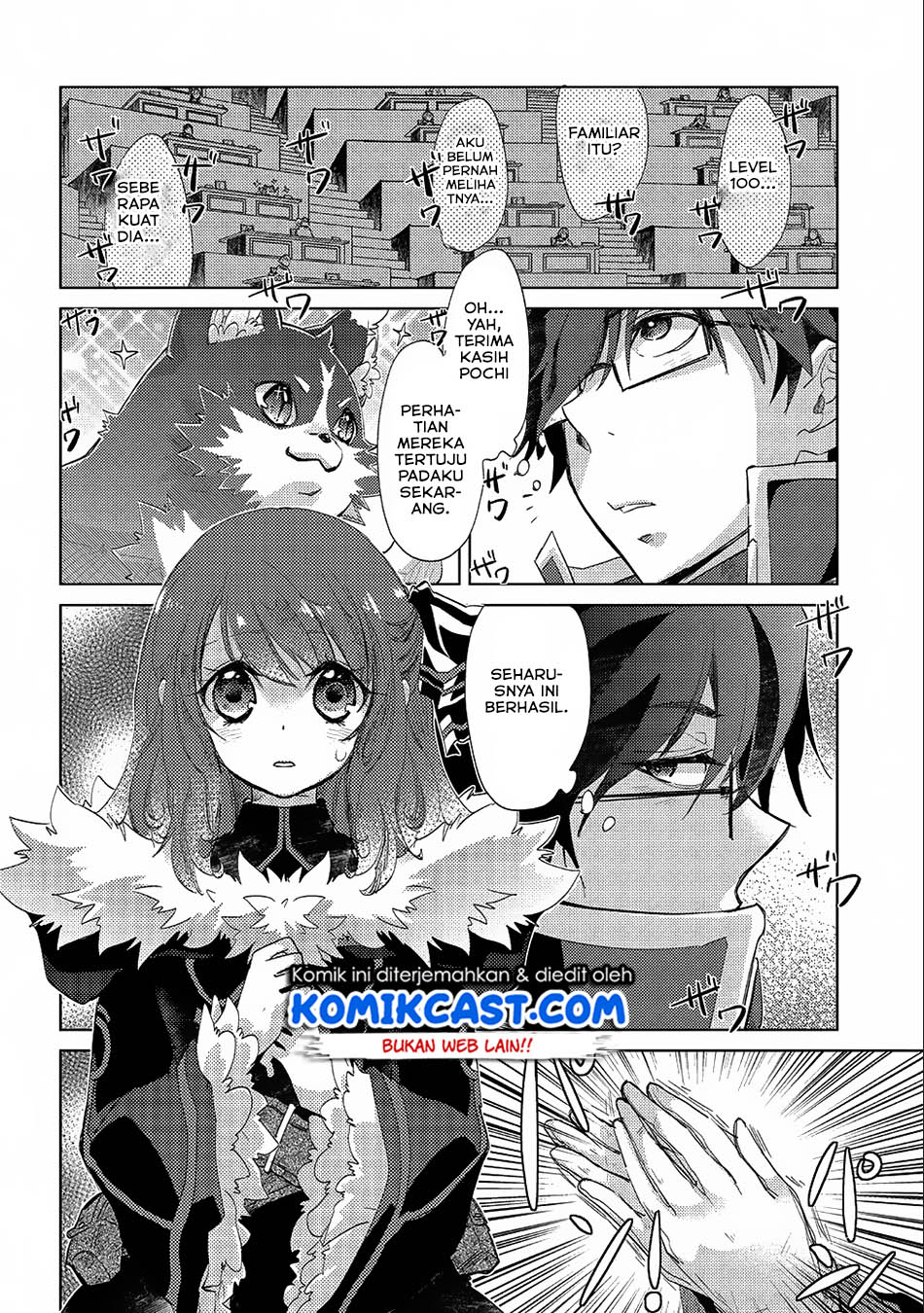 Yuukyuu no Gusha Asley no, Kenja no Susume