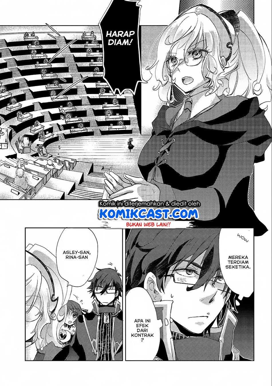 Yuukyuu no Gusha Asley no, Kenja no Susume