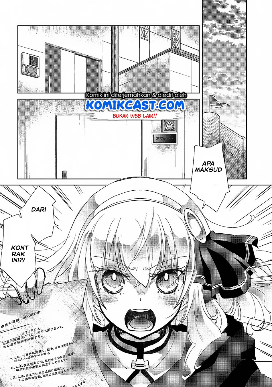 Yuukyuu no Gusha Asley no, Kenja no Susume