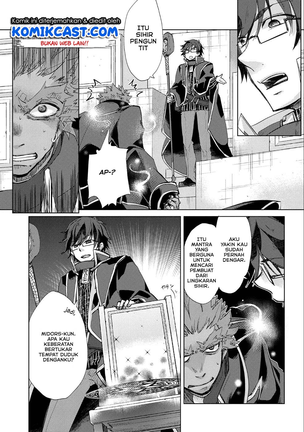Yuukyuu no Gusha Asley no, Kenja no Susume