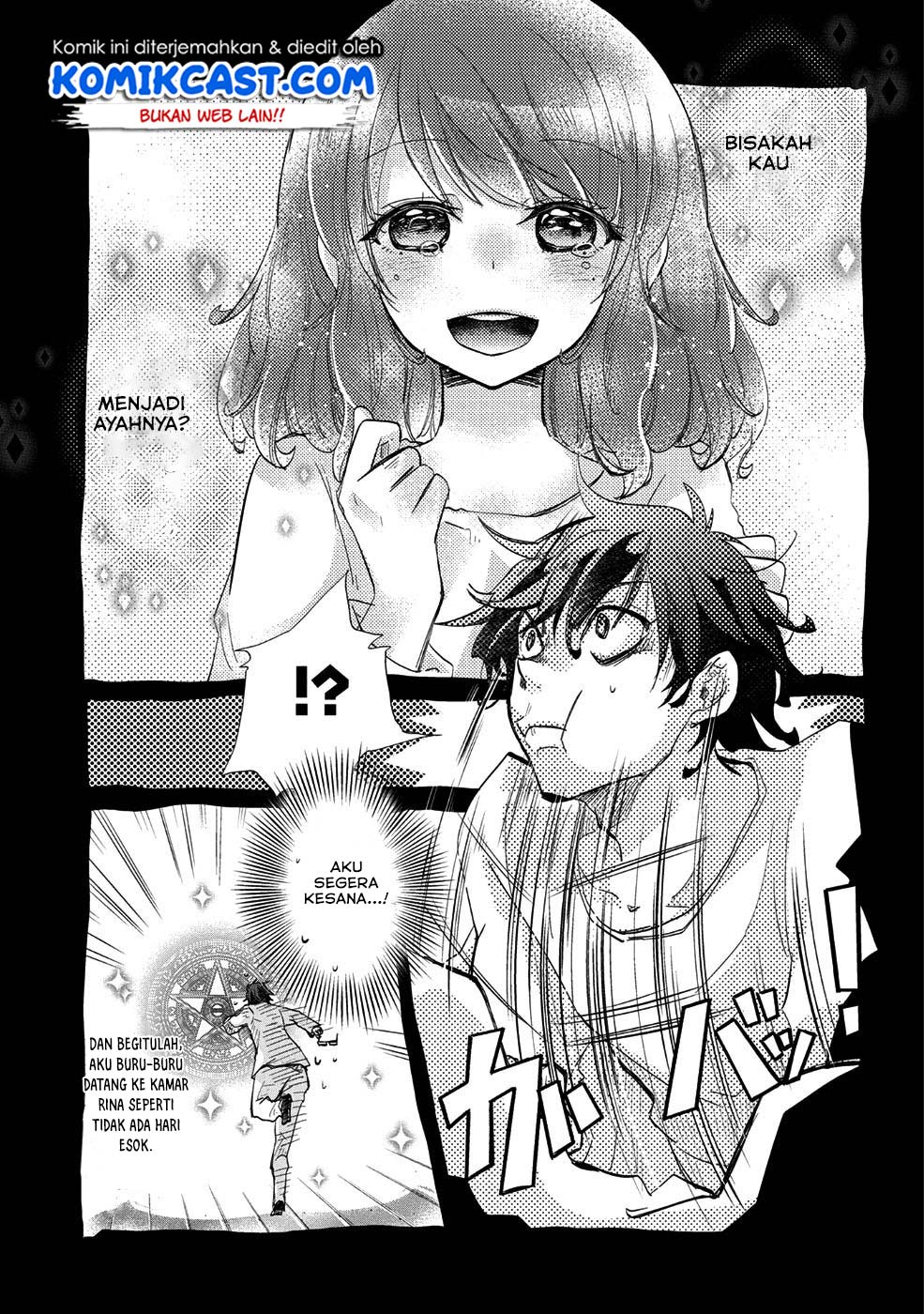 Yuukyuu no Gusha Asley no, Kenja no Susume