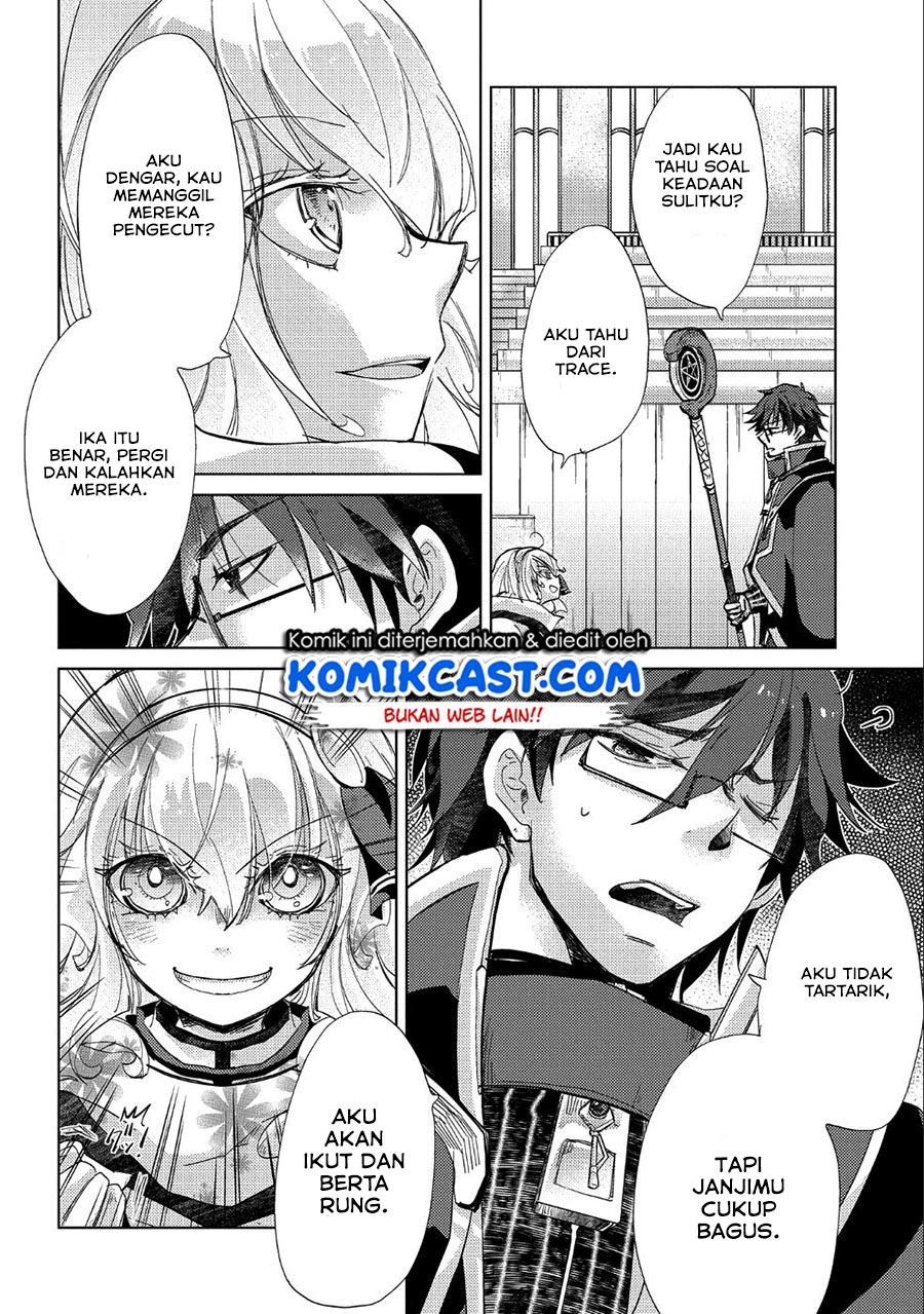 Yuukyuu no Gusha Asley no, Kenja no Susume