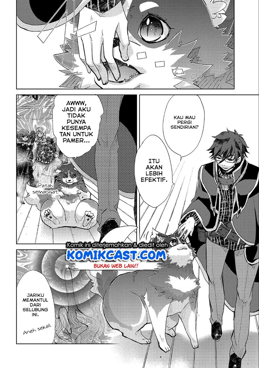 Yuukyuu no Gusha Asley no, Kenja no Susume