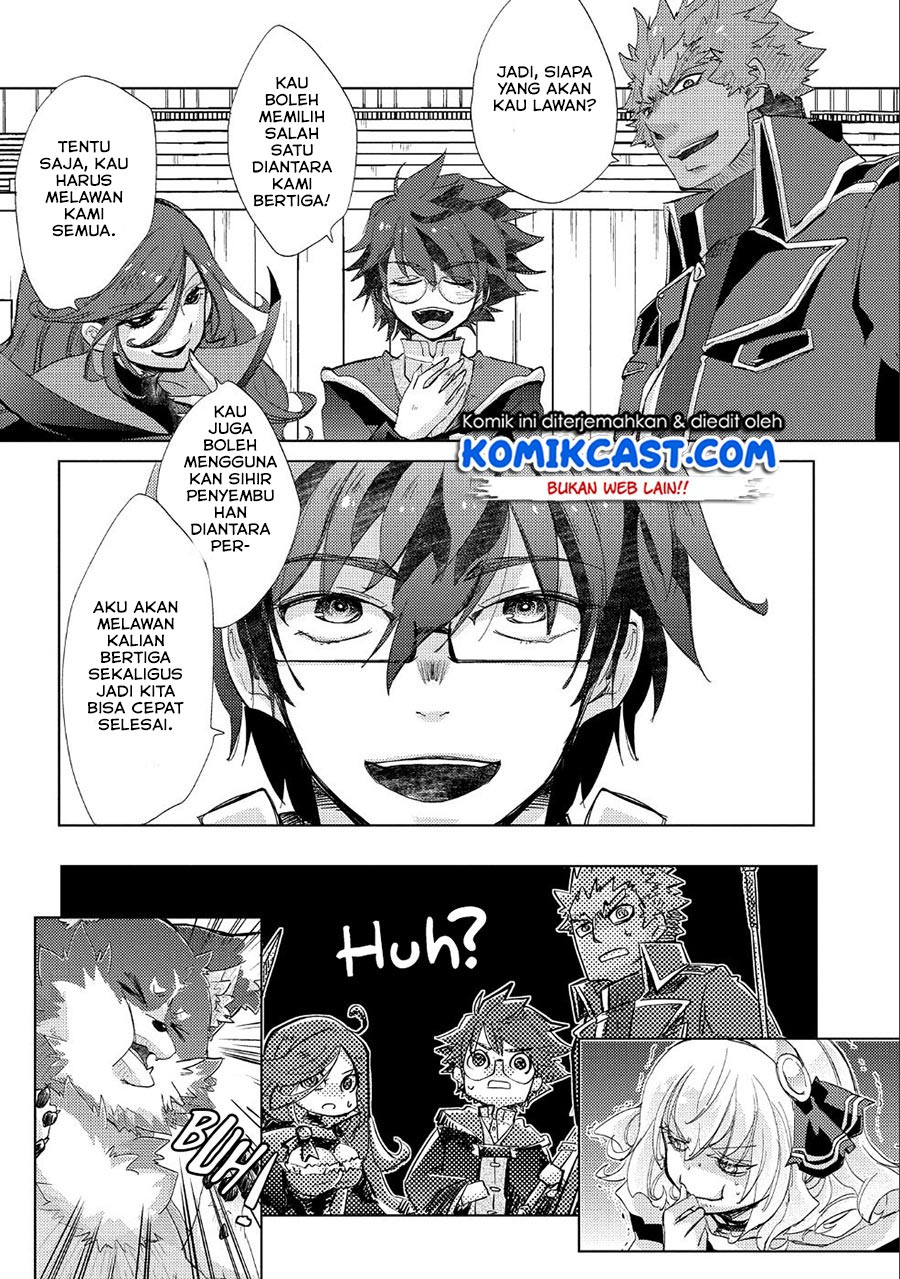 Yuukyuu no Gusha Asley no, Kenja no Susume