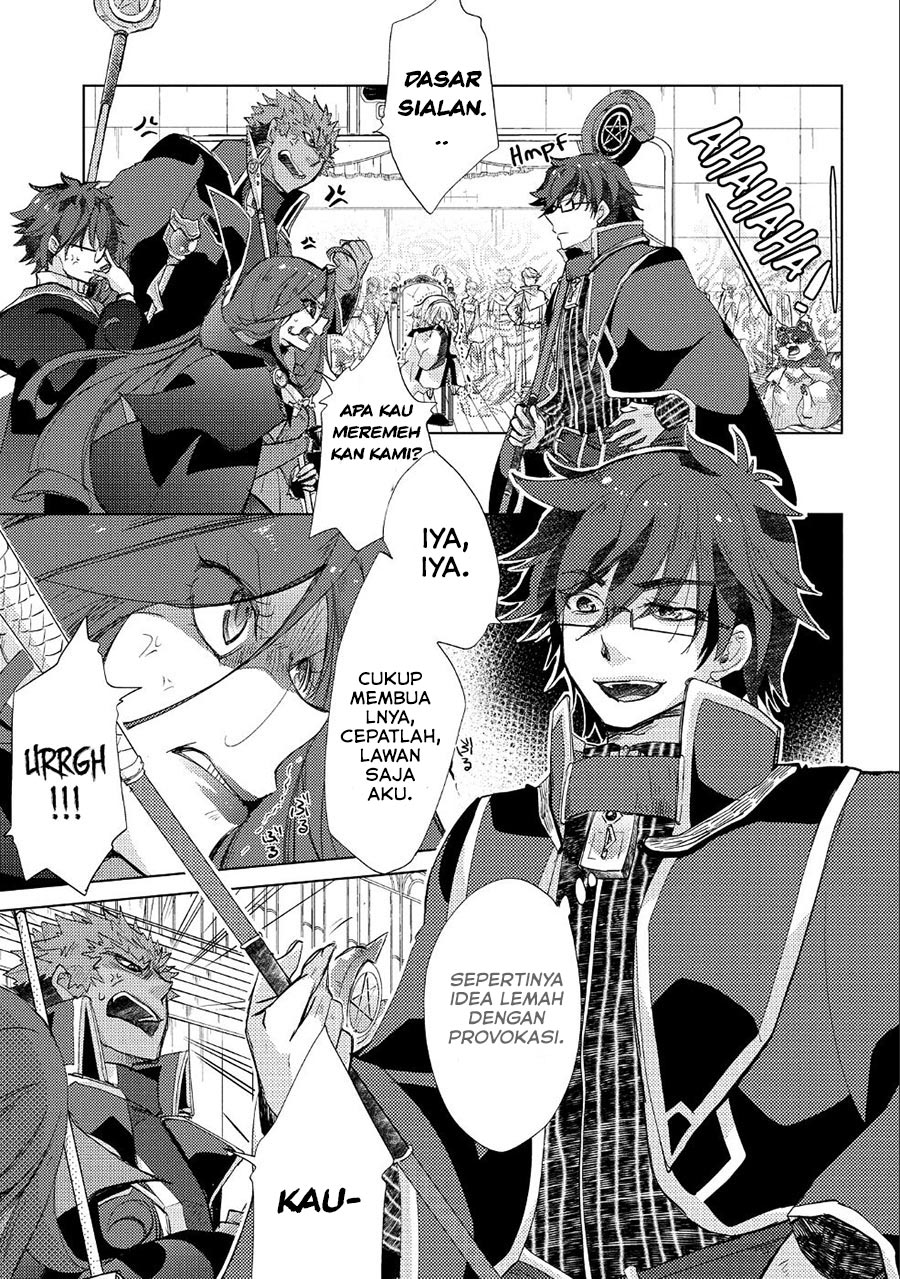Yuukyuu no Gusha Asley no, Kenja no Susume