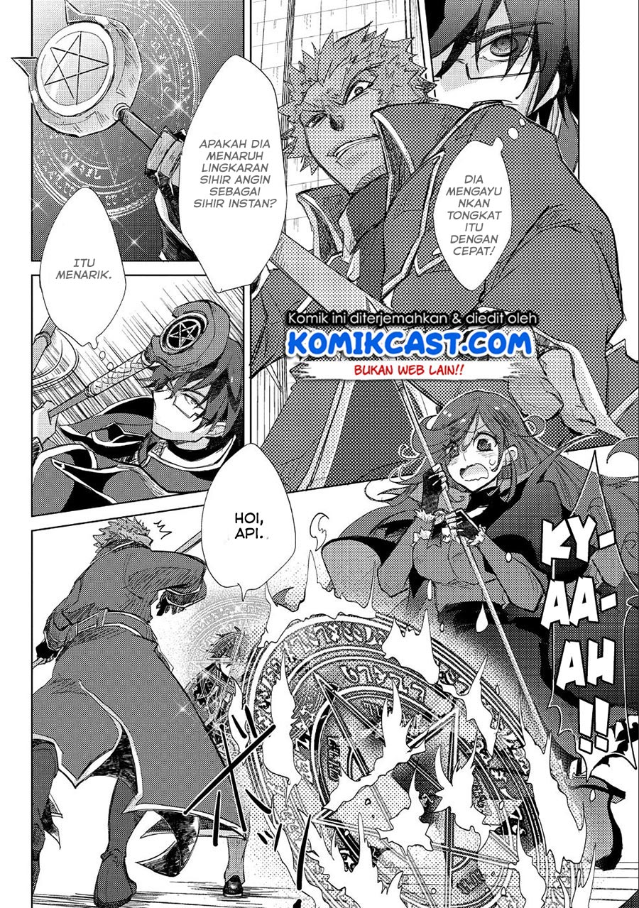 Yuukyuu no Gusha Asley no, Kenja no Susume