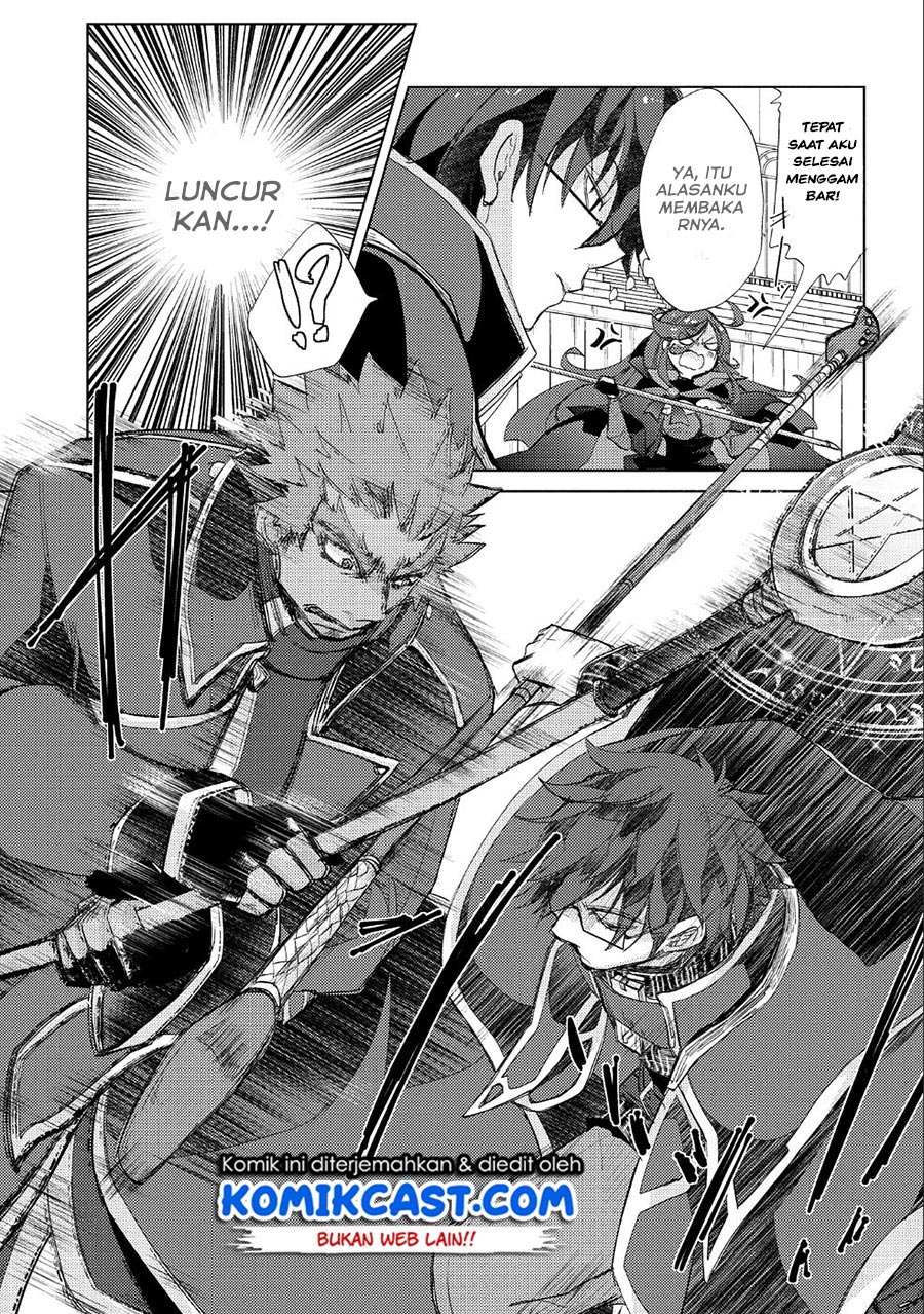 Yuukyuu no Gusha Asley no, Kenja no Susume