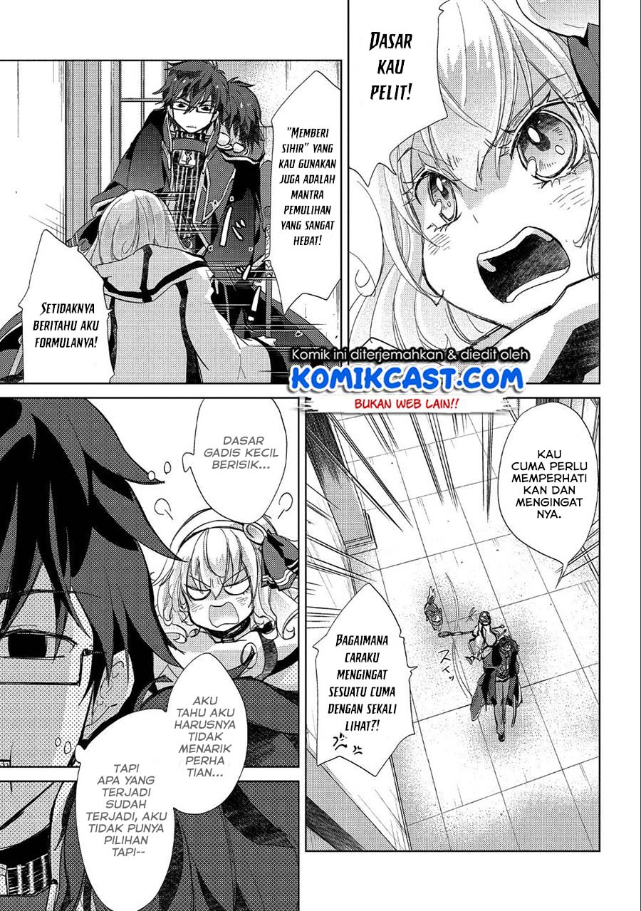 Yuukyuu no Gusha Asley no, Kenja no Susume