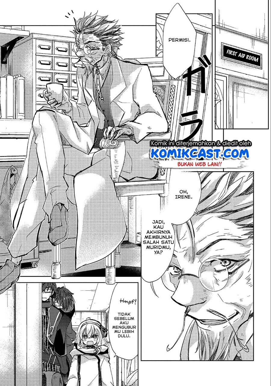 Yuukyuu no Gusha Asley no, Kenja no Susume