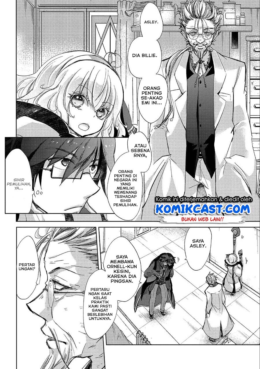 Yuukyuu no Gusha Asley no, Kenja no Susume