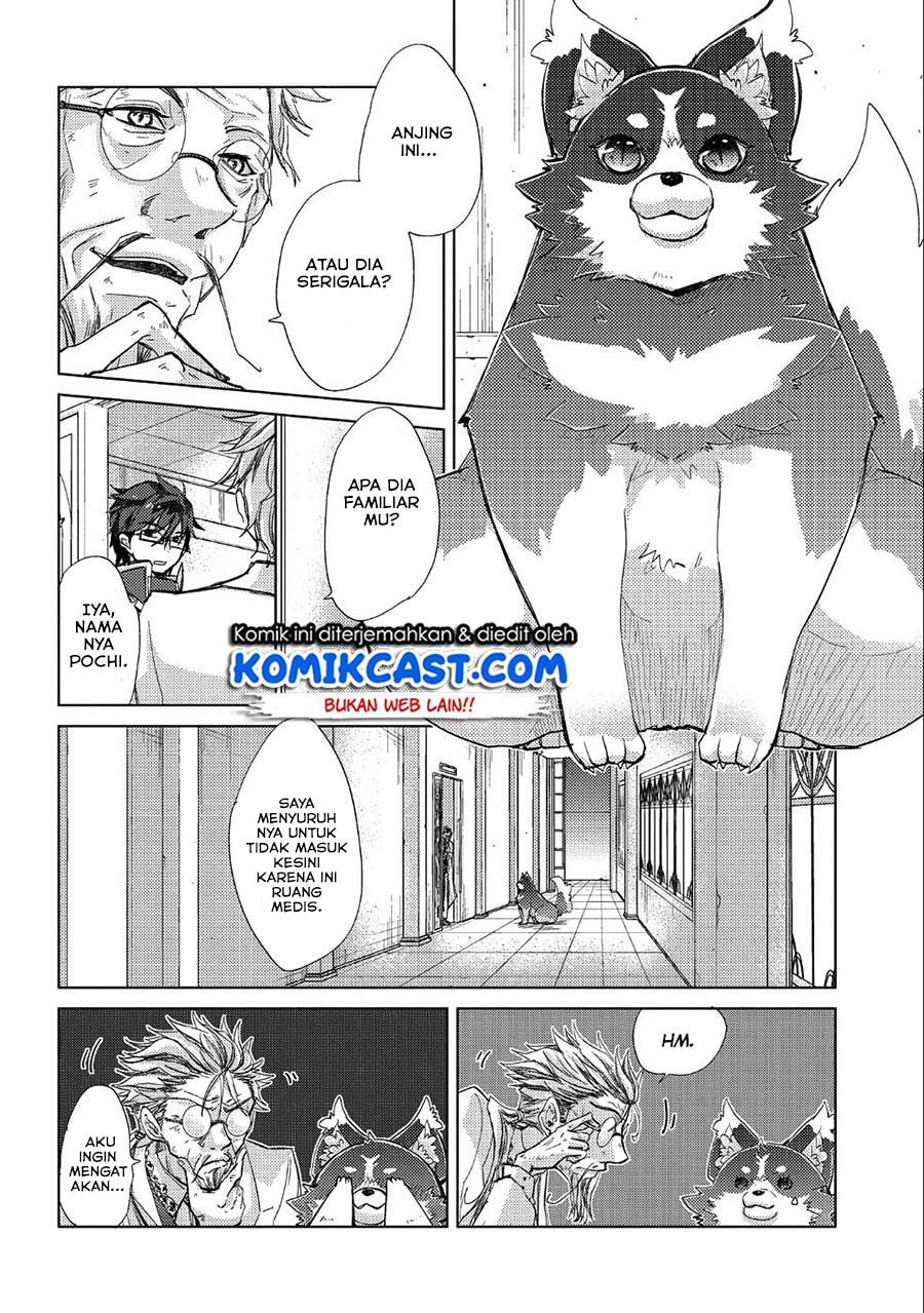 Yuukyuu no Gusha Asley no, Kenja no Susume