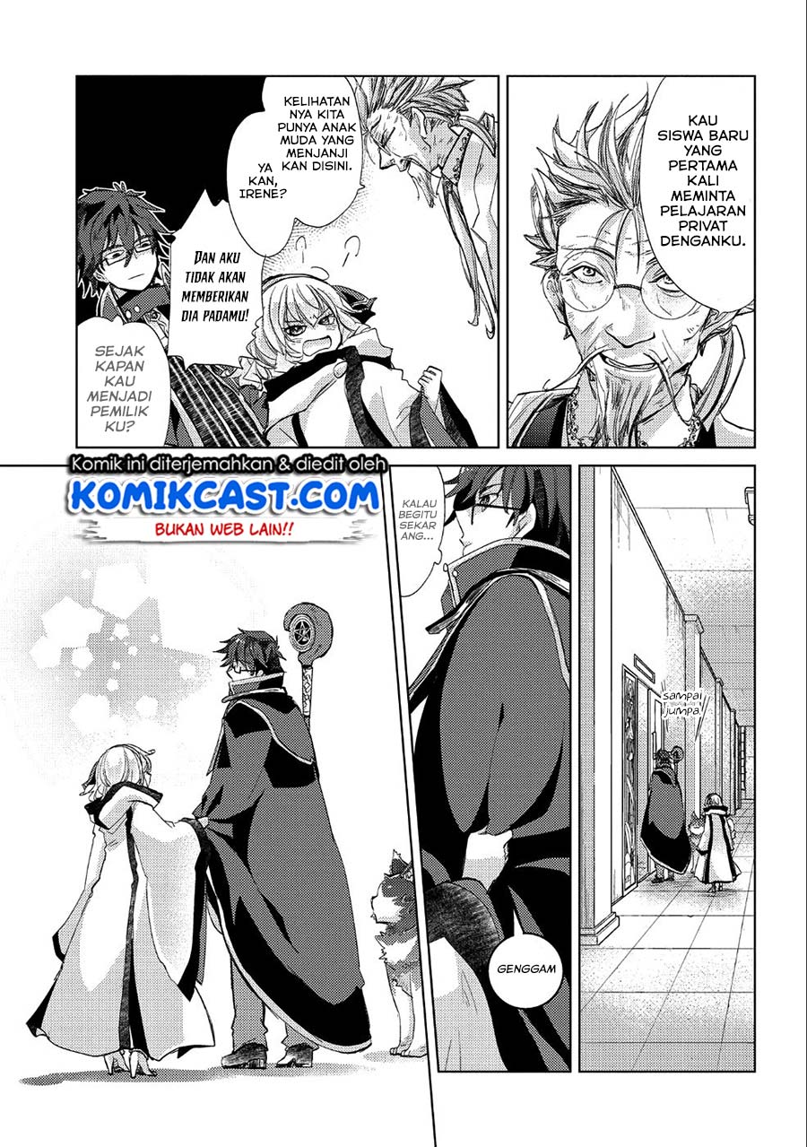 Yuukyuu no Gusha Asley no, Kenja no Susume