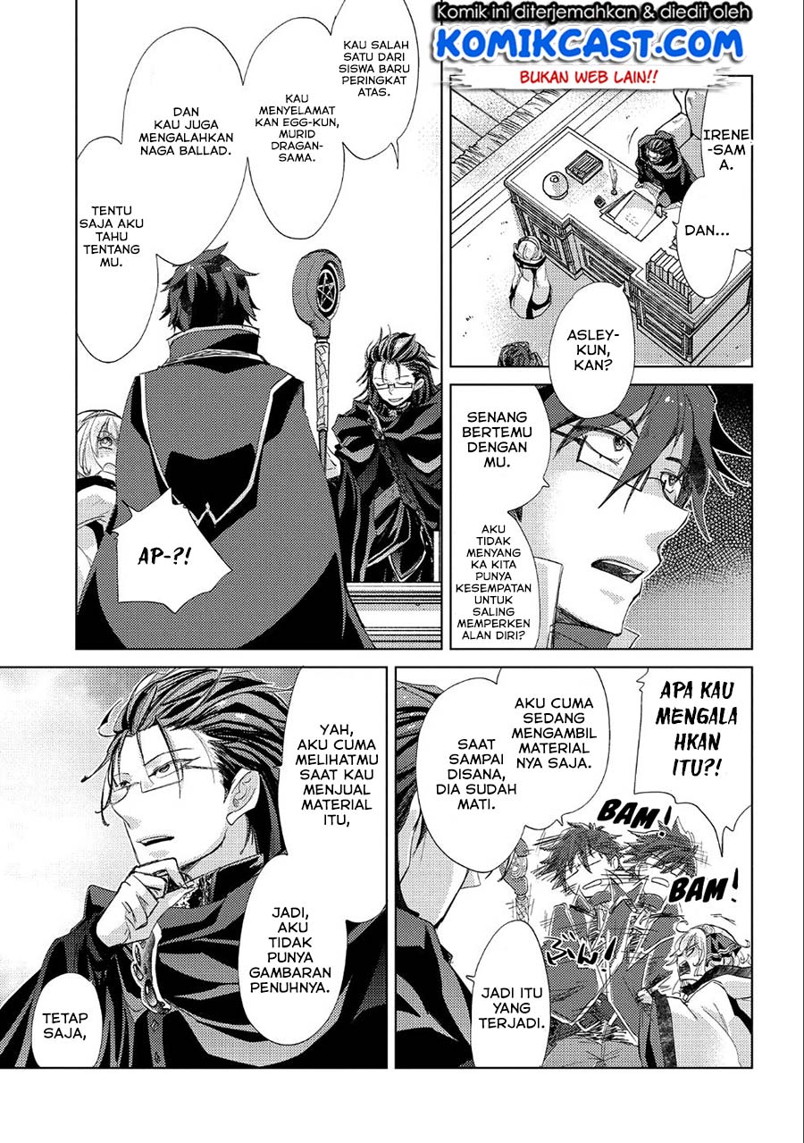 Yuukyuu no Gusha Asley no, Kenja no Susume