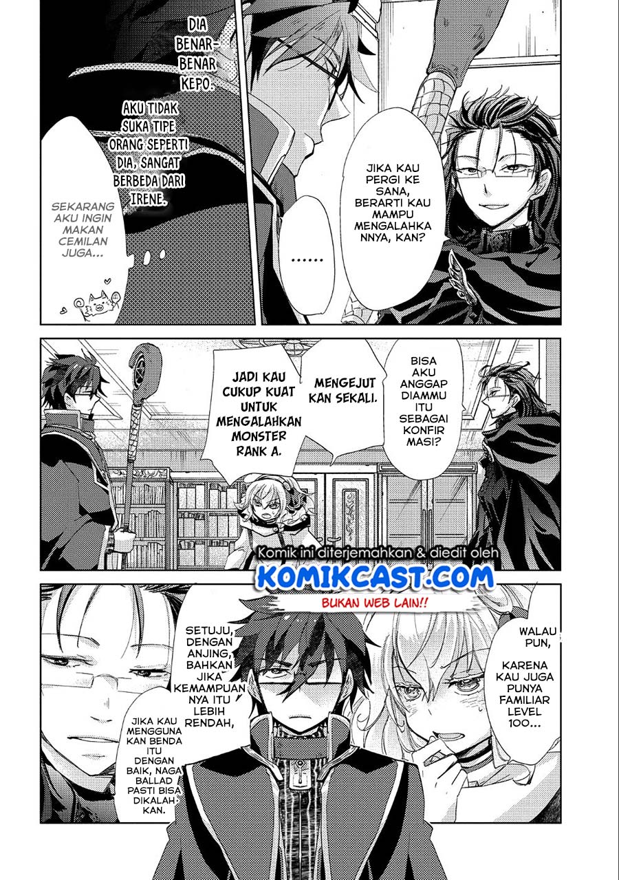 Yuukyuu no Gusha Asley no, Kenja no Susume