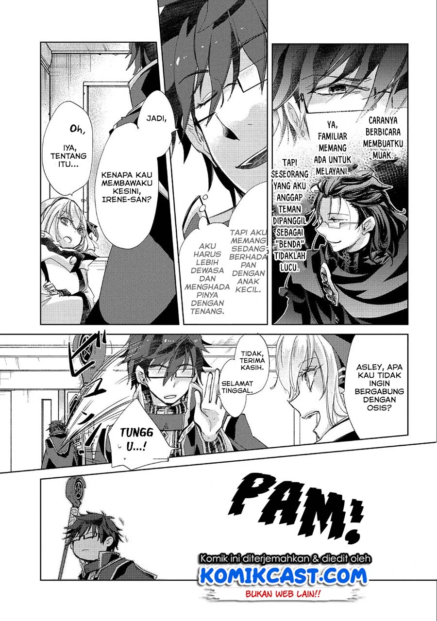 Yuukyuu no Gusha Asley no, Kenja no Susume