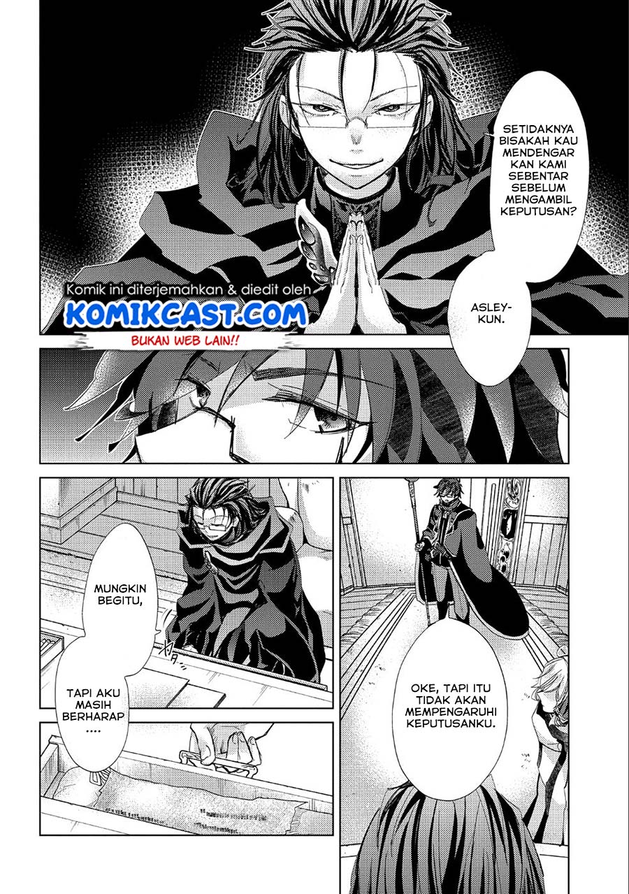Yuukyuu no Gusha Asley no, Kenja no Susume