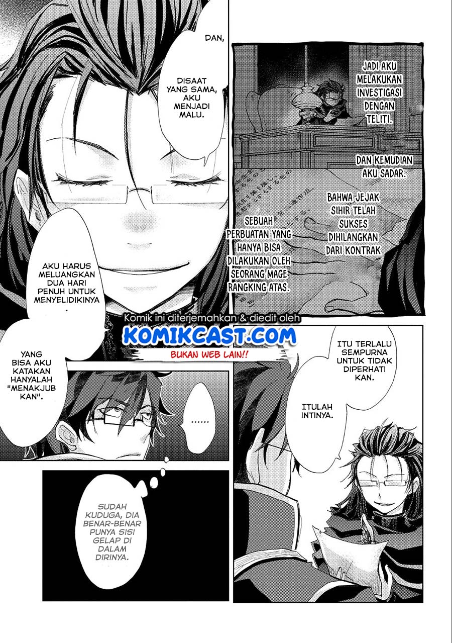 Yuukyuu no Gusha Asley no, Kenja no Susume
