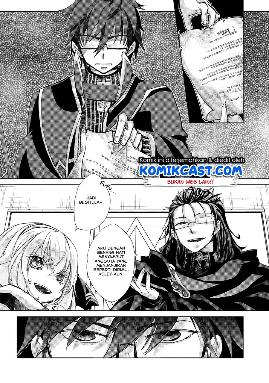 Yuukyuu no Gusha Asley no, Kenja no Susume