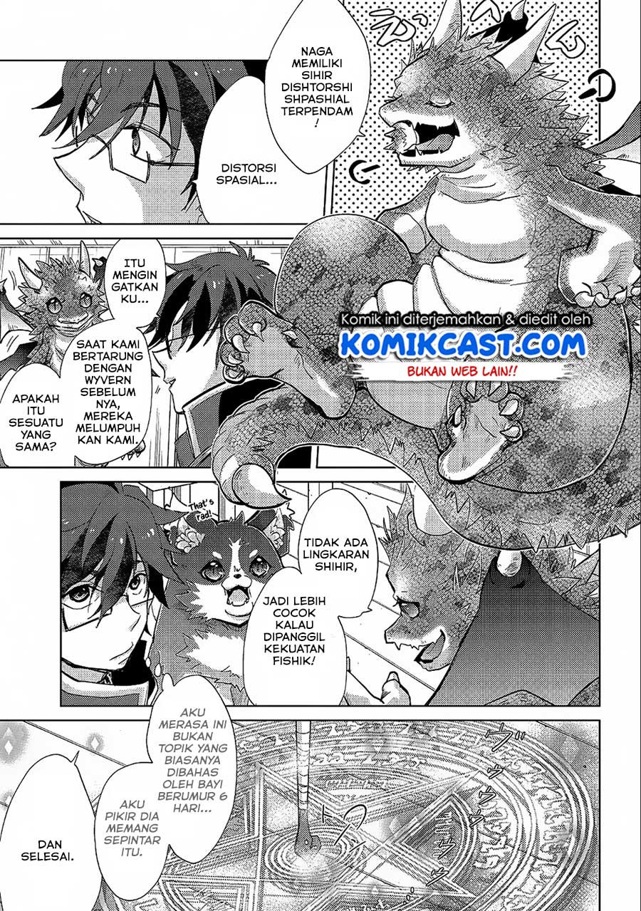 Yuukyuu no Gusha Asley no, Kenja no Susume