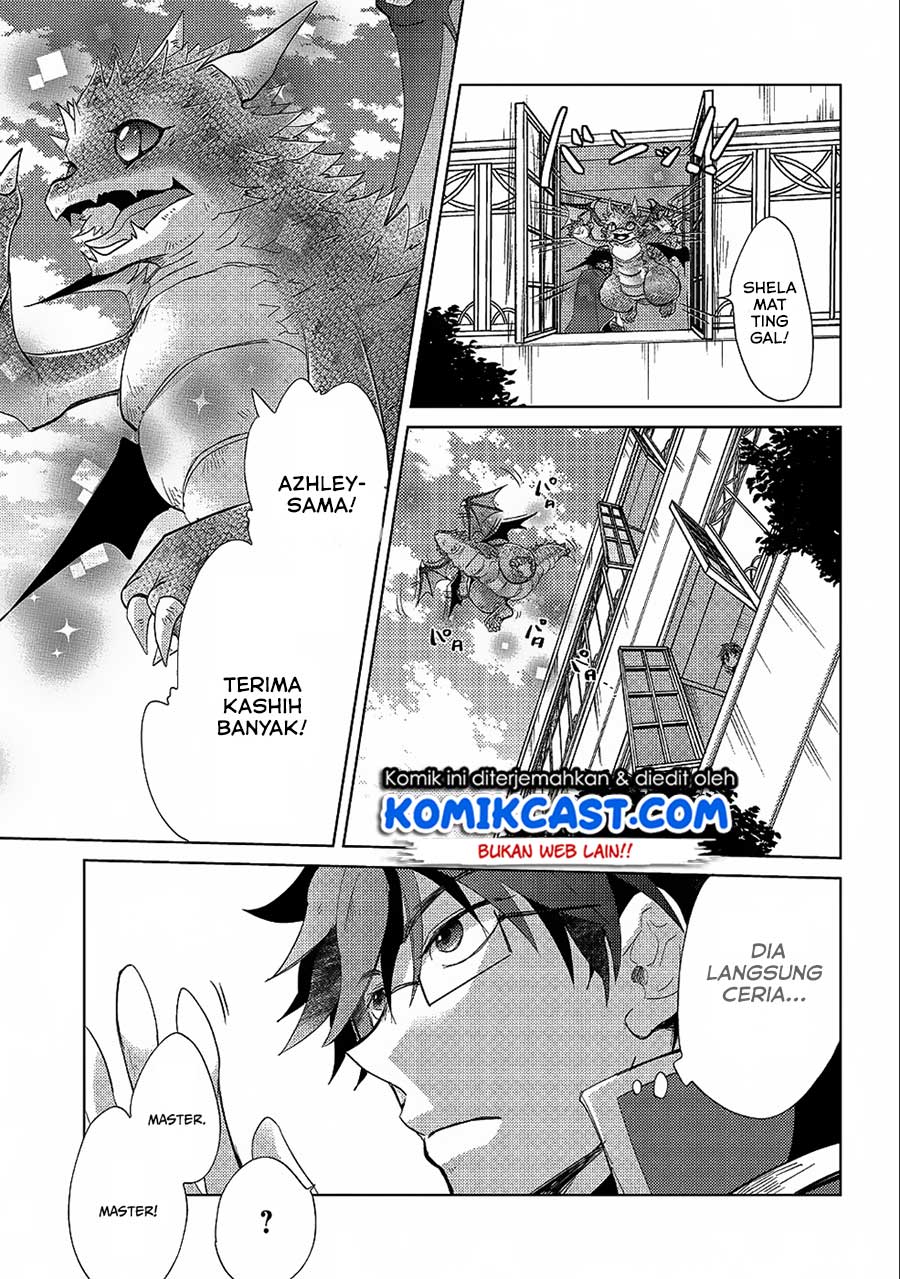 Yuukyuu no Gusha Asley no, Kenja no Susume