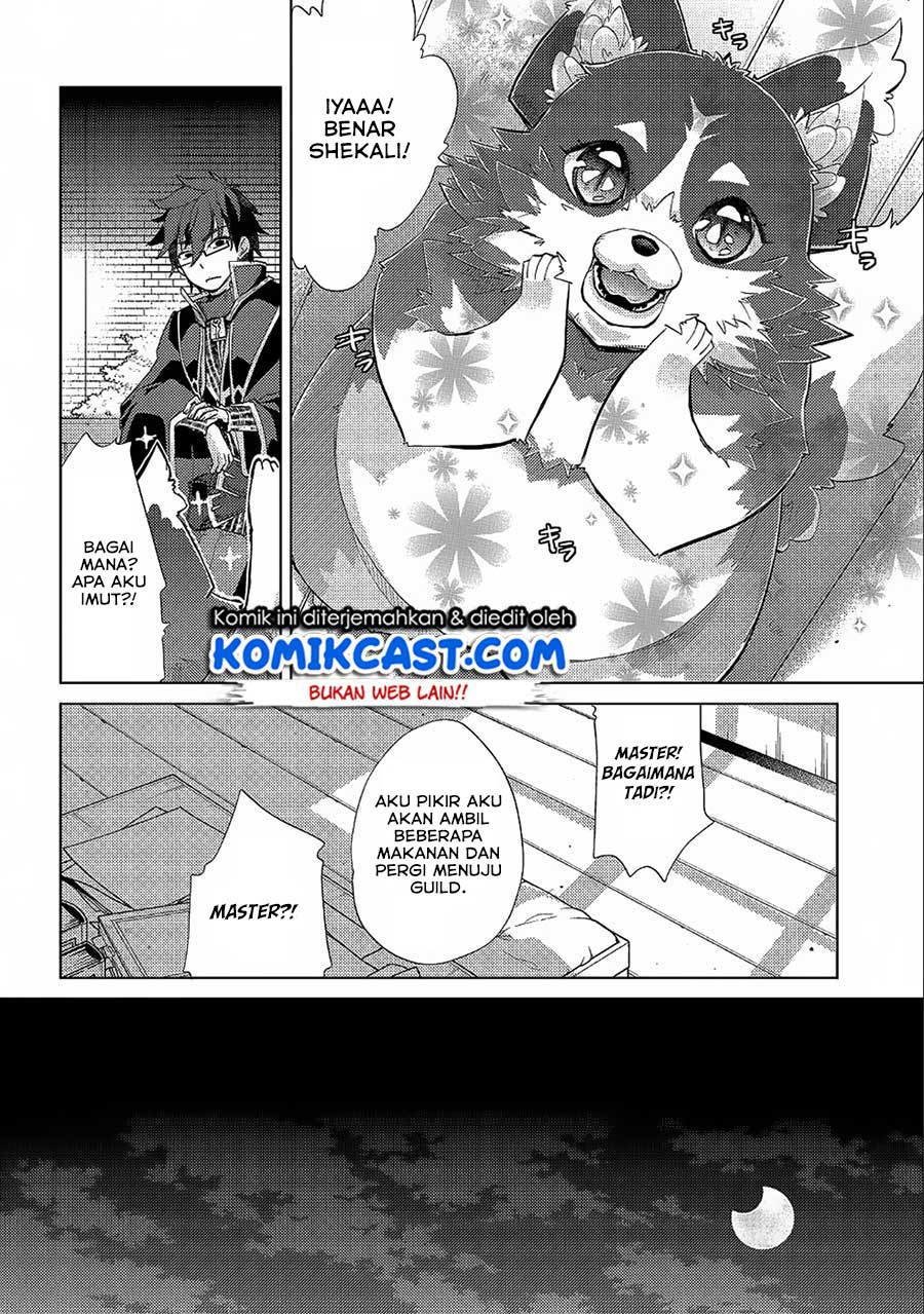Yuukyuu no Gusha Asley no, Kenja no Susume