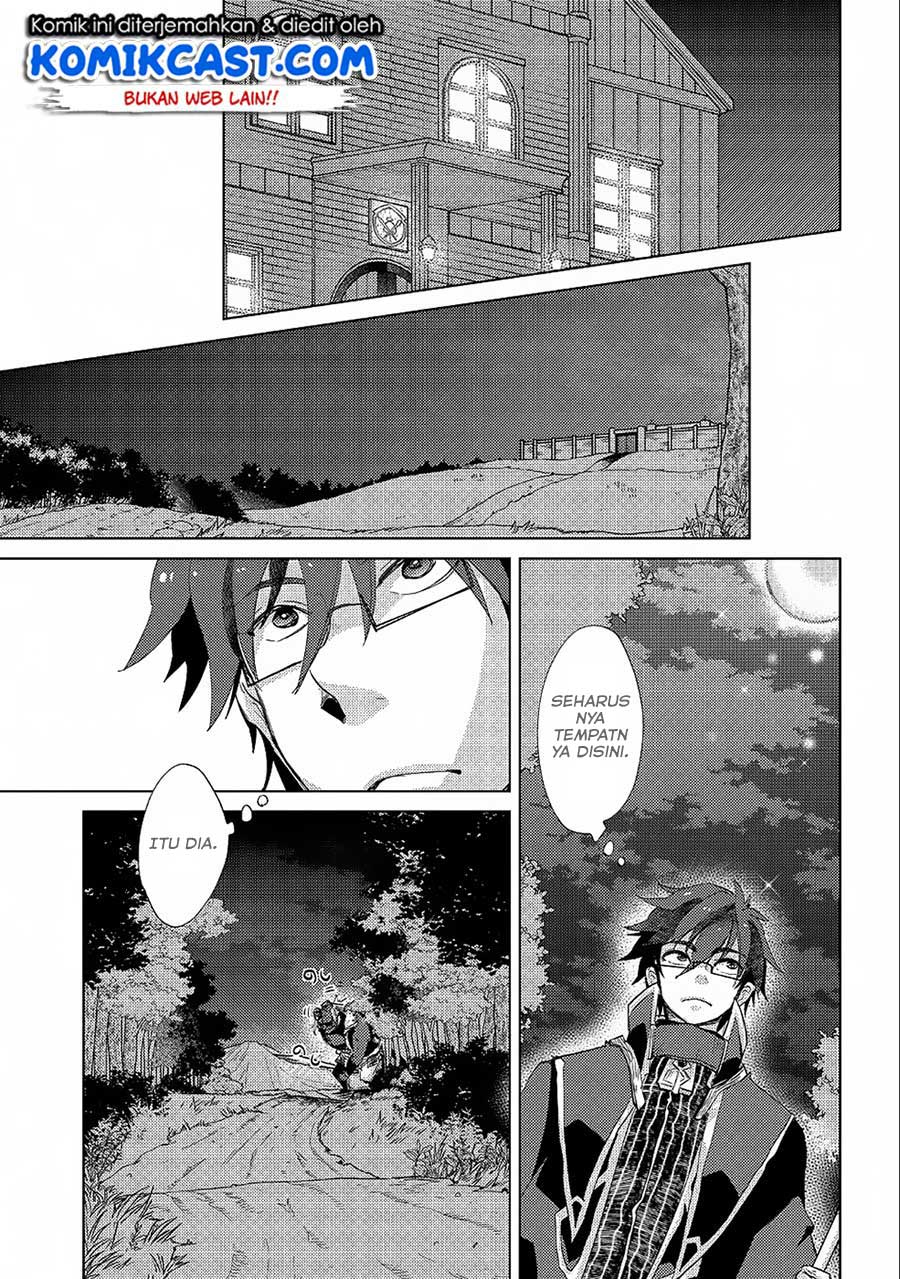 Yuukyuu no Gusha Asley no, Kenja no Susume
