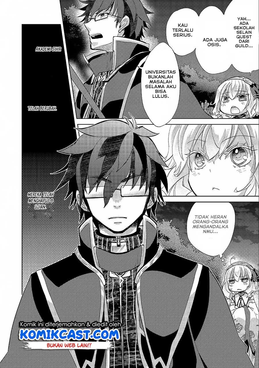 Yuukyuu no Gusha Asley no, Kenja no Susume