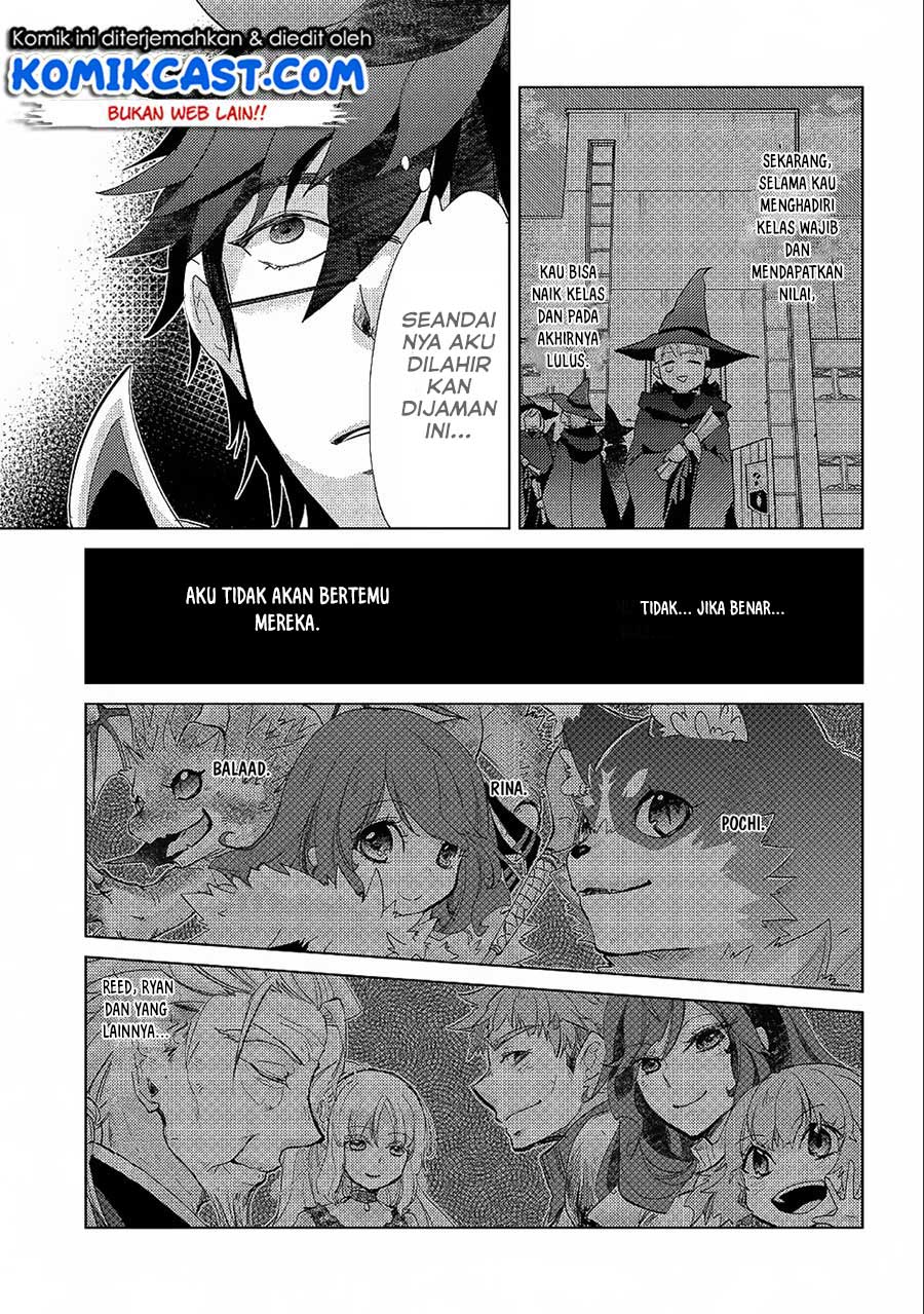Yuukyuu no Gusha Asley no, Kenja no Susume