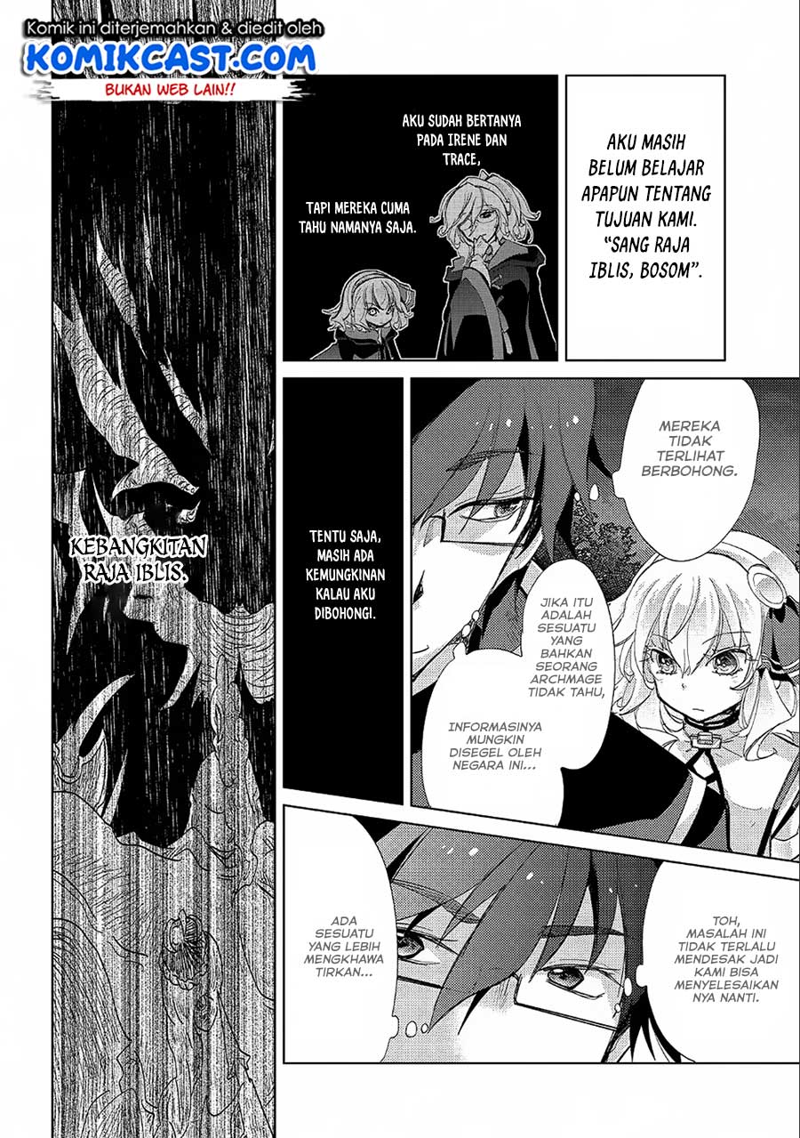 Yuukyuu no Gusha Asley no, Kenja no Susume