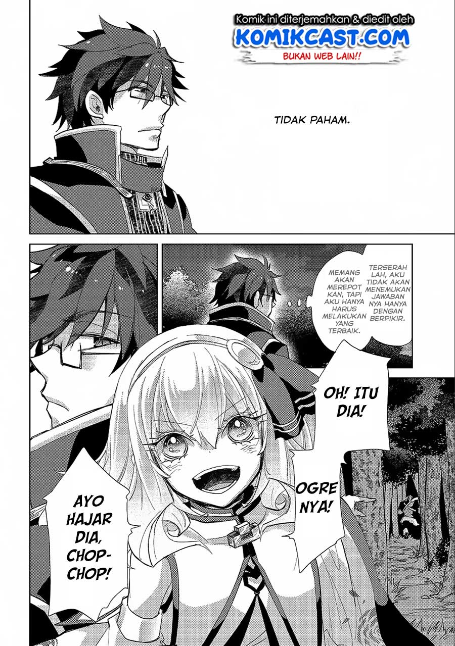Yuukyuu no Gusha Asley no, Kenja no Susume