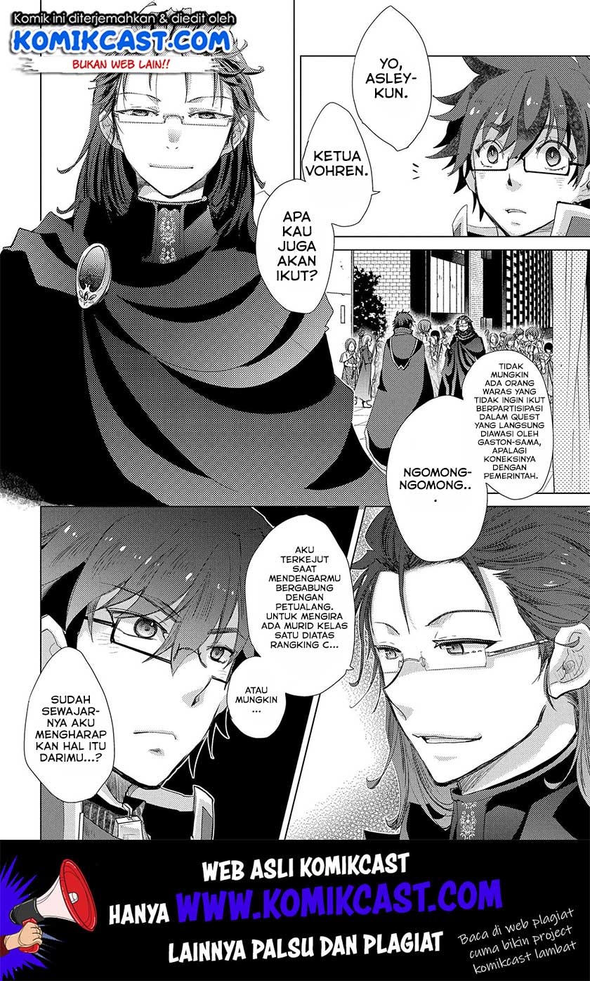 Yuukyuu no Gusha Asley no, Kenja no Susume