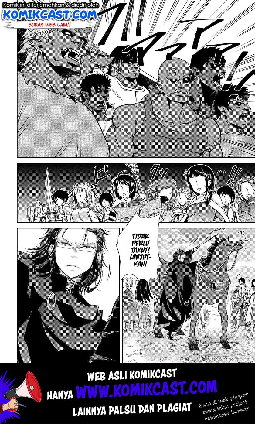 Yuukyuu no Gusha Asley no, Kenja no Susume