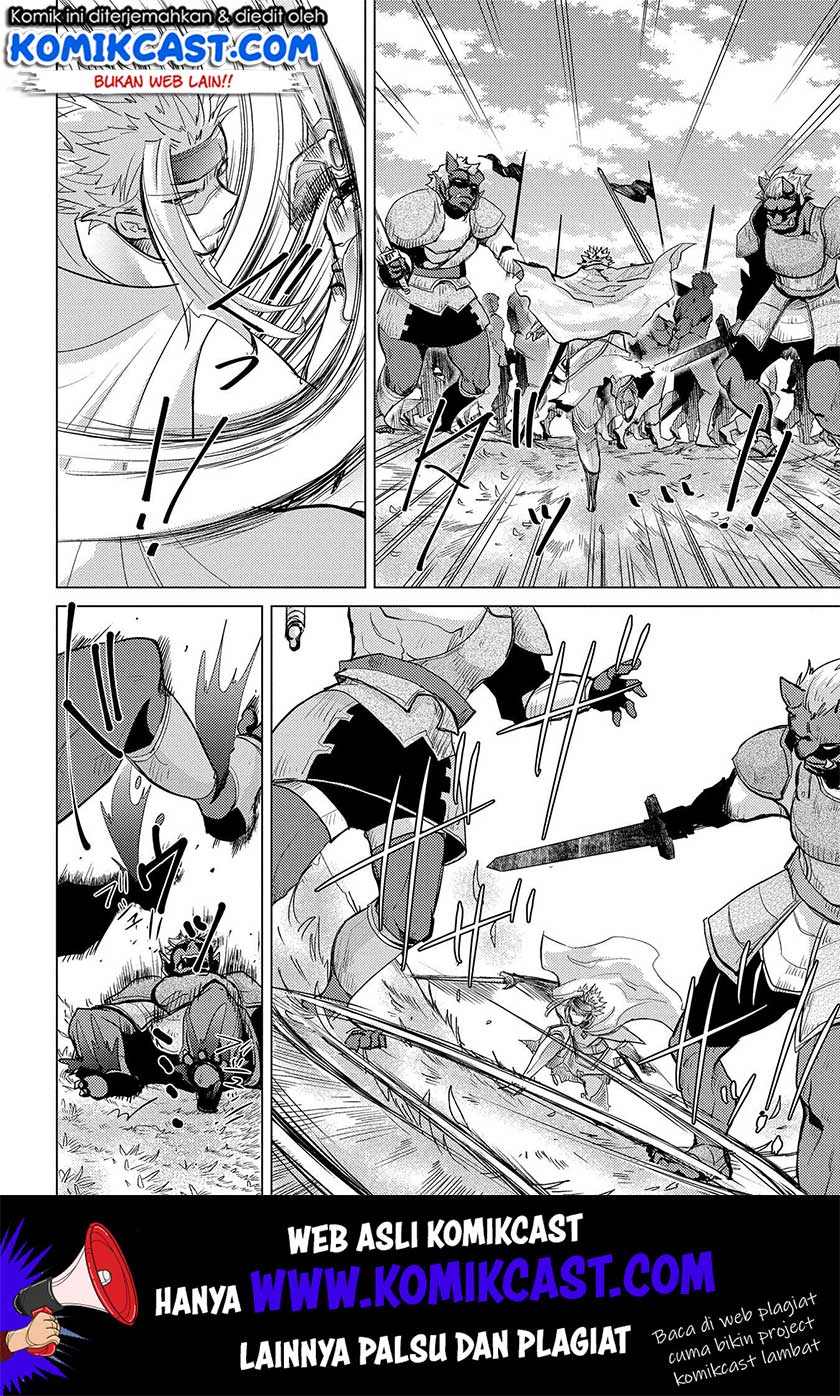 Yuukyuu no Gusha Asley no, Kenja no Susume