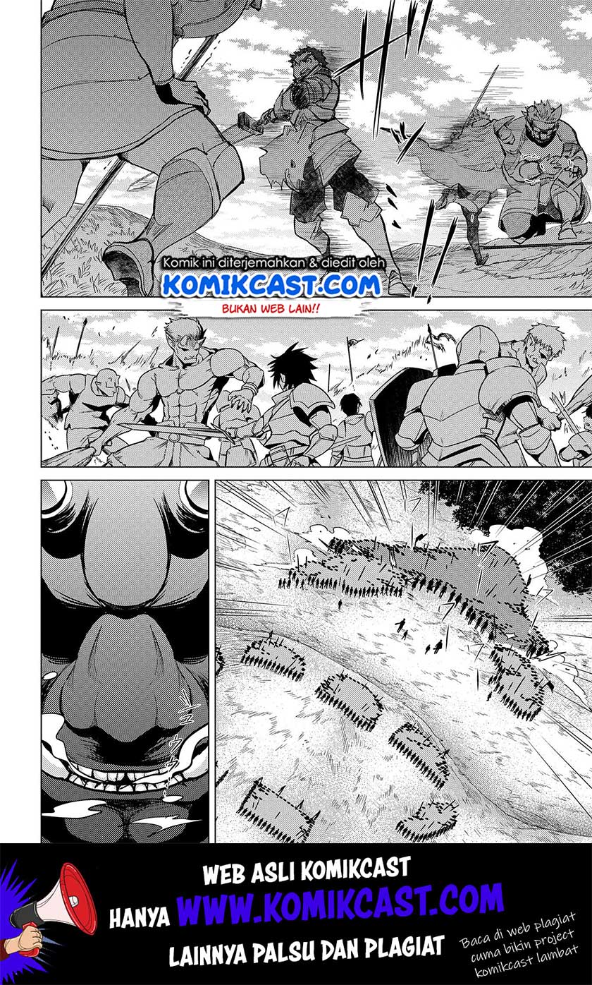 Yuukyuu no Gusha Asley no, Kenja no Susume