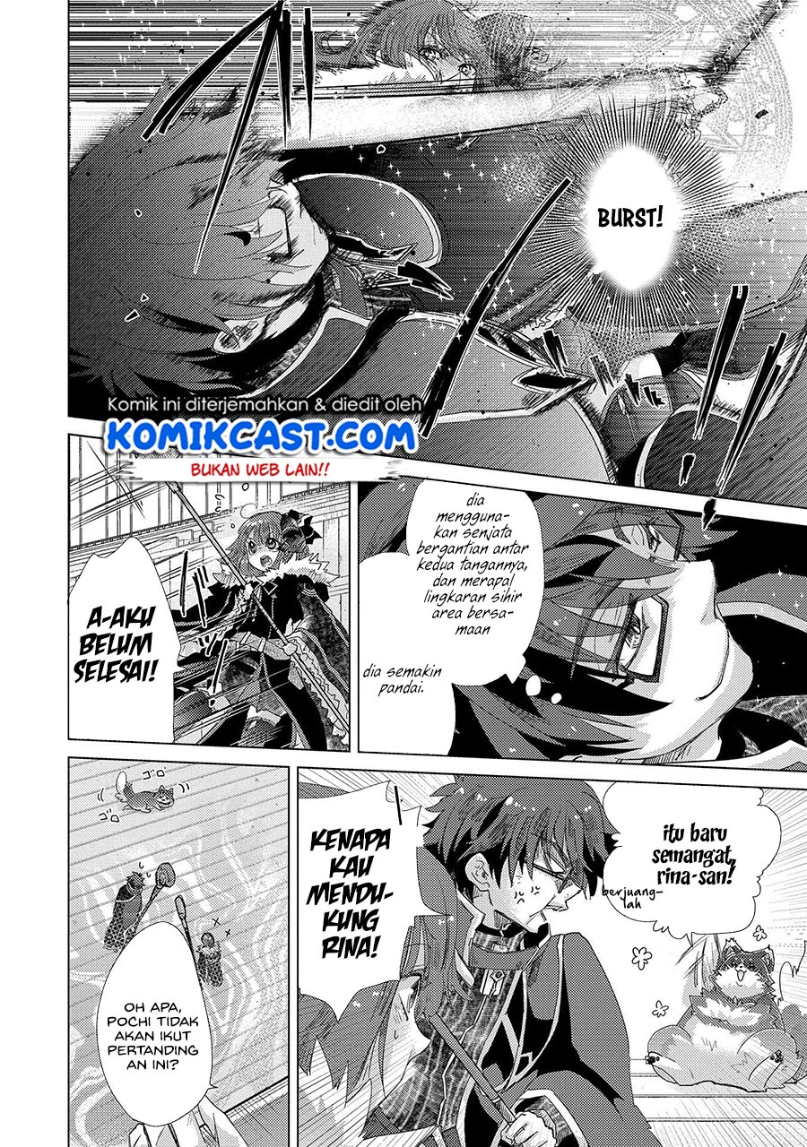 Yuukyuu no Gusha Asley no, Kenja no Susume
