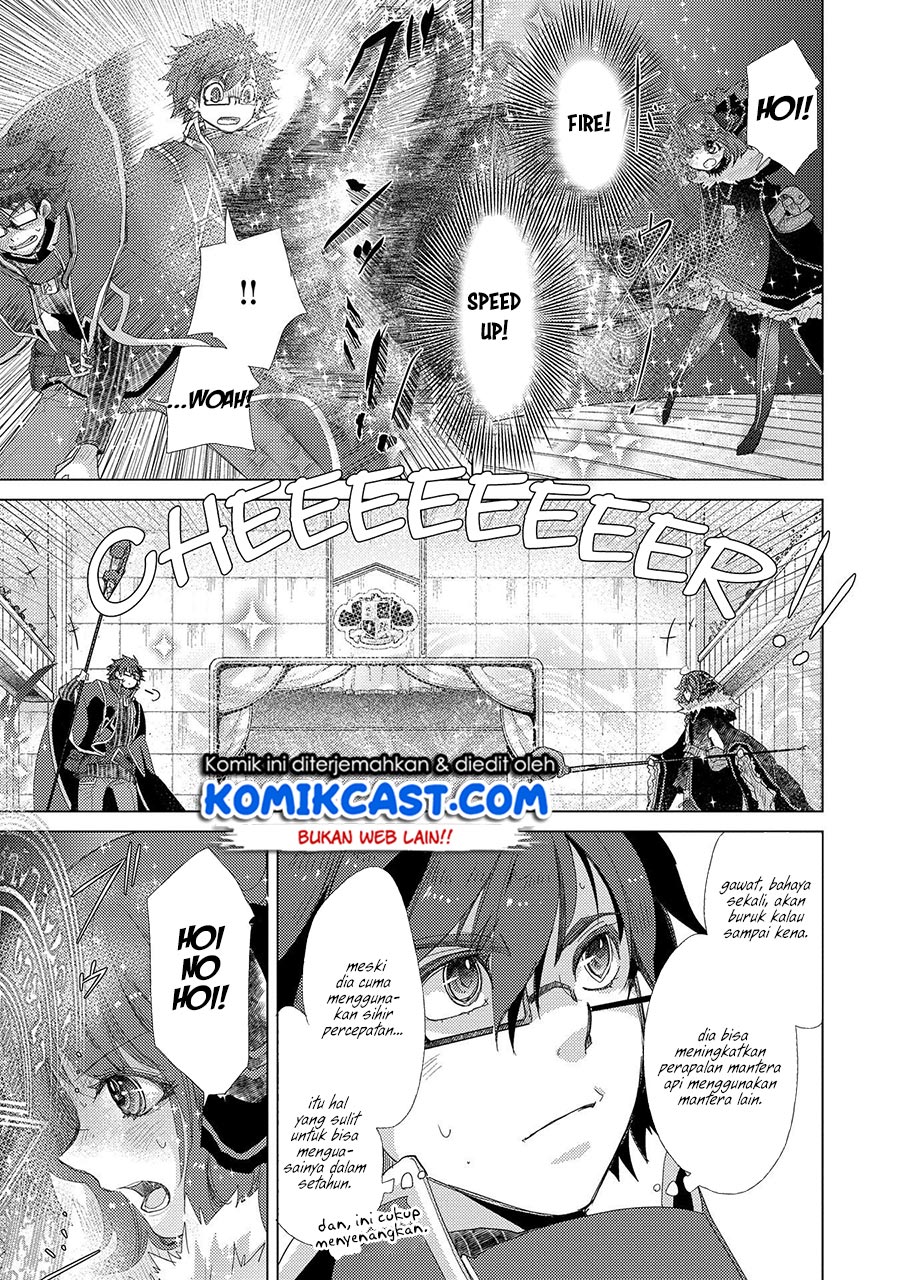 Yuukyuu no Gusha Asley no, Kenja no Susume