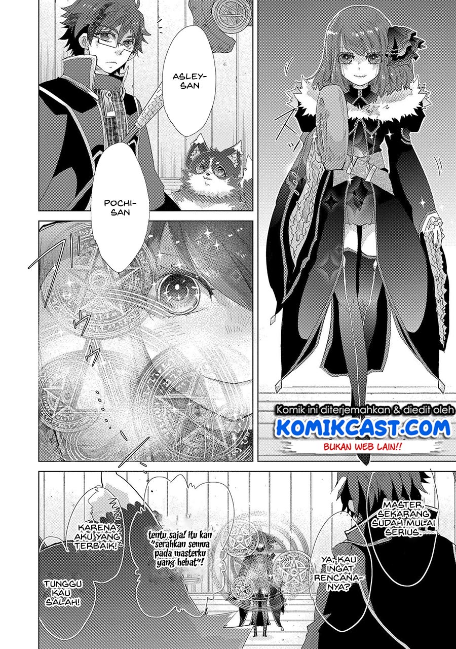 Yuukyuu no Gusha Asley no, Kenja no Susume