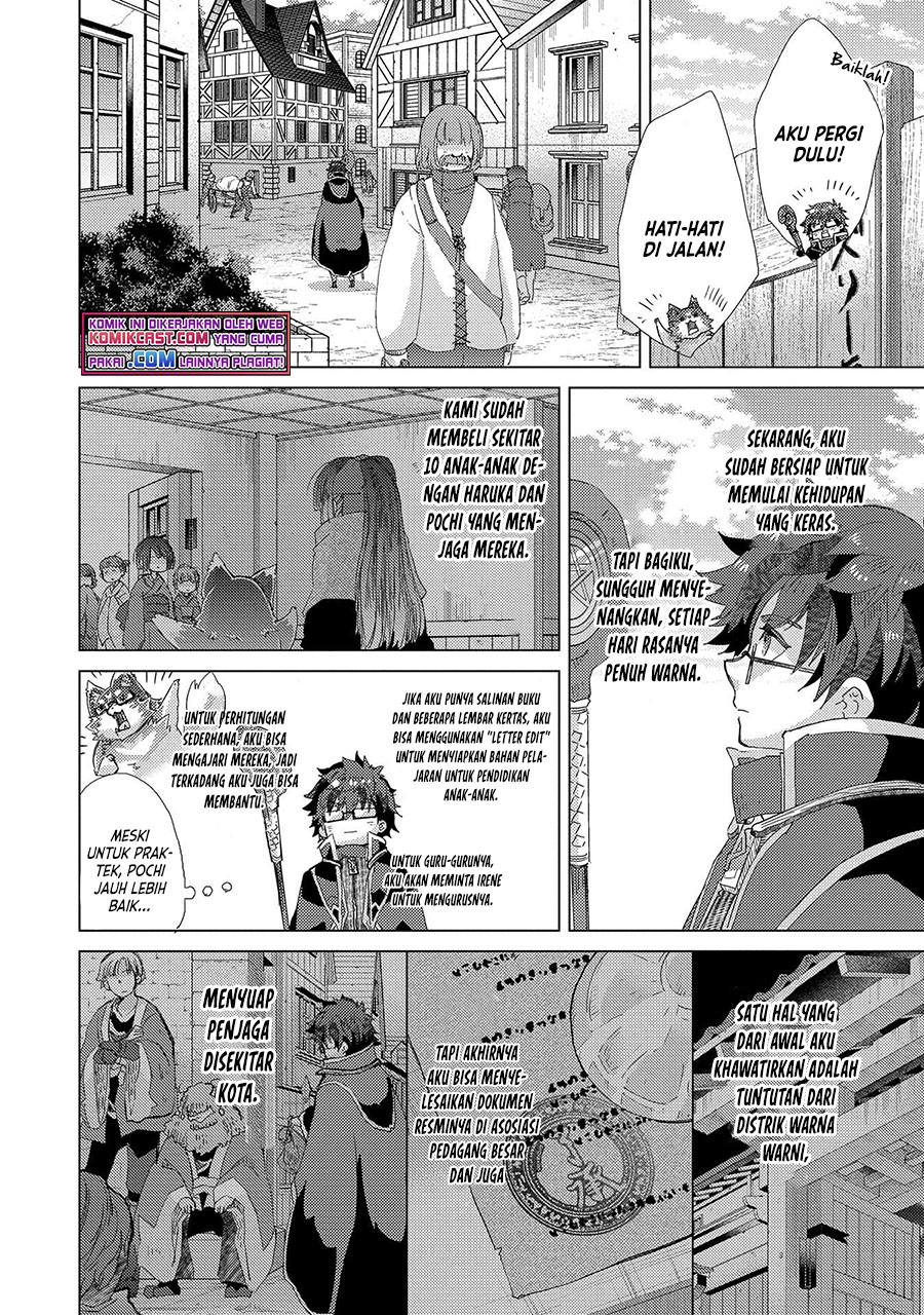 Yuukyuu no Gusha Asley no, Kenja no Susume